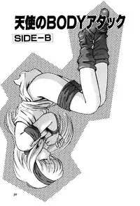 [Hotta Kei] Raspberry & Strawberry