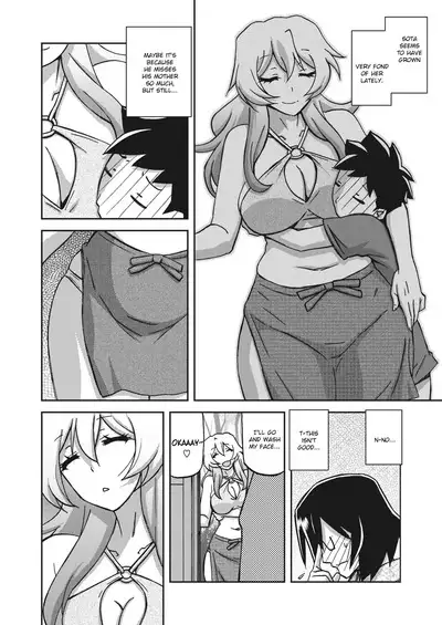 Mizukagami no Magnolia | Magnolia of the Water Mirror