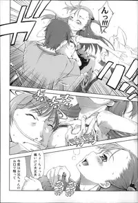 [Suzuki Kyoutarou] JC’S EX