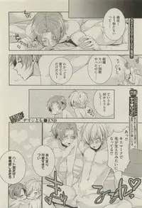 BOY'S 禁断 2015-05