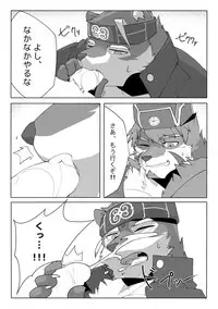 [hachi_duchi] The Spot Where The Arrow Stayed (Tokyo Afterschool Summoners) [Raw]