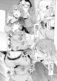 Action Pizazz DX 2018-03 [Digital]