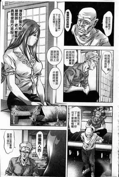 Reijou Miboujin Mariko