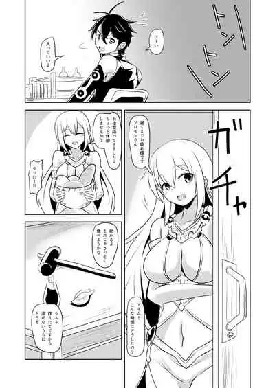 私でなんとかできますか?