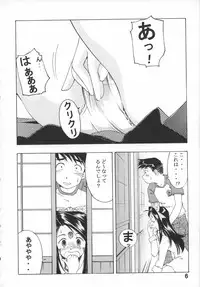 [TEAM IBM (Various)] Goodesses' Paradise (Various)