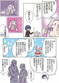 [HB] Trouble Sweets (p001-340)