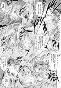 [Naaga] Fukujuu no Houkago