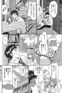 Action Pizazz DX 2014-10