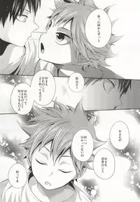 (C86) [Zeroshiki (Kabosu)] No More Words (Haikyuu!!)