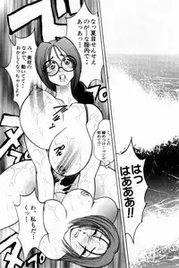 [Bijogi Junction] Scrub Nyuueki