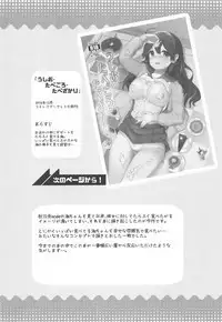 Hishokan Ushio Collection