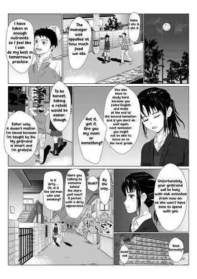 [Kiyama Haru] Rough Uncle Vol.1 [English]