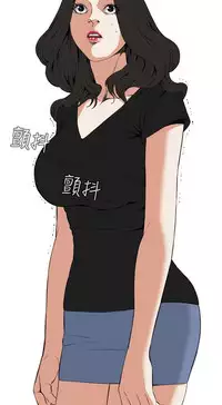 Take a Peek 偷窥 Ch.39~64 [Chinese]中文