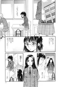 [Anthology] Kemono For Essential 10