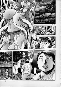 [Chataroo] Nami SOS! 5 Girls