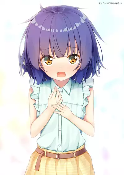 Maya ga tsumatteru♪