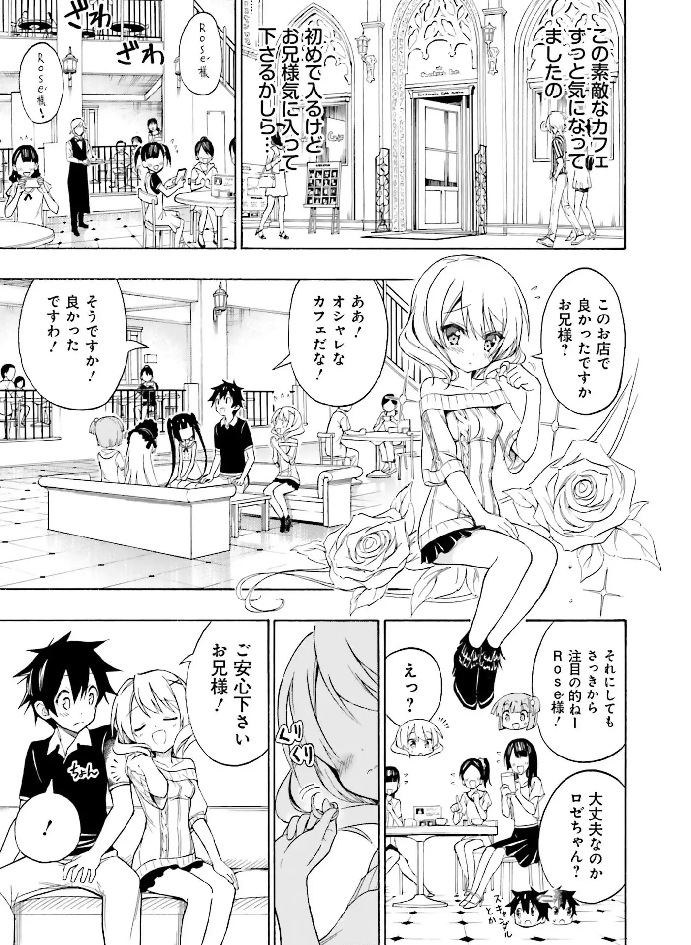 Dengeki Moeoh 2016-06