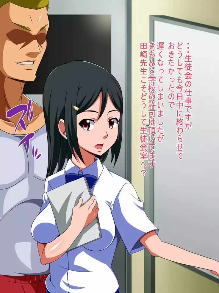 Itsunohika Kono Ai o