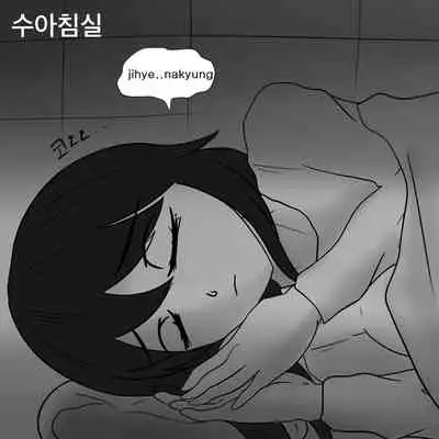 [Slatex] Dye 2 Part 2