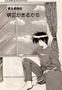 [Ruuen Rouga] Trouble EVOCATION San