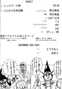 [KEBERO Corporation] Gegenteil das Gravitation VIII