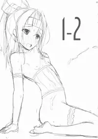 (C88) [Inst (Interstellar)] AND THEN NOTHING (Kantai Collection -KanColle-)