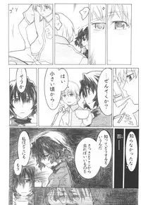 (C72) [all over the Place (Dagashi)] Asagiri●Miko Koma hen (Asagiri no Miko)