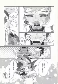 (Sennen Battle Phase 21) [Ituru (Itsuya)] L4UC.zip (Yu-Gi-Oh! ZEXAL)