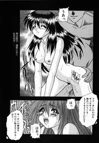 [Fuji Sangou] Non Stop! Angel