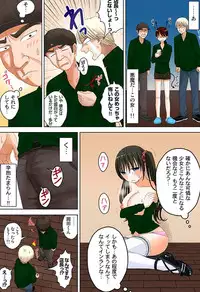 [坐磨屋ミロ×鈴川アキナ] 新人バイトはHカップ～もしもアルバイト先の新人が押しに弱い巨乳娘だったら… 第01-07巻