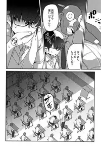 [Tsukusun] Nijiiro Bad End