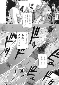 [Uchida Koneri] Iro Tsuki Zakari -The sex appeal height-