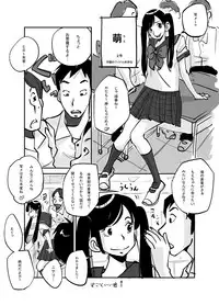 [nu-] Kawamono [Ongoing]