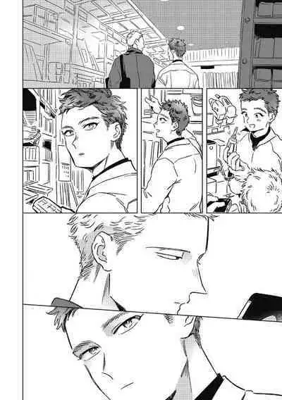 Midashi no Chiyogami | 凌乱的千代纸