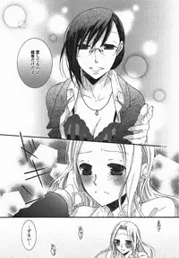 [Anthology] Yuri Hime Wildrose Vol. 5