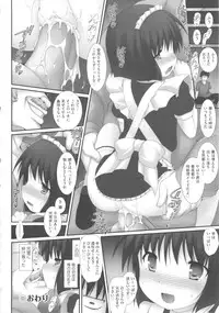 [Anthology] COMIC Shoujo Shiki Haru 2013