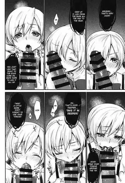 Mami-san no Uwasa Chousa File