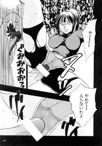 (C57) [METAL (Various)] MODEL CAPCOM (Various)