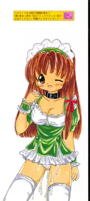 [Fujisaki Rie] Shoujo Hadaka Apron