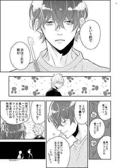 Imanara shokaimuryou saidai 123456P present