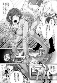 [Hasumi Hiro] M^3 Ch.1-5 (Complete)