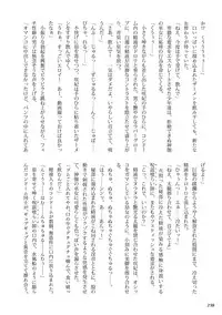 [Rusty Soul, Alto Seneka] Curse Eater Juso Kuraishi [Chinese]