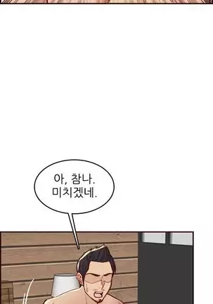 Never too late 63-71