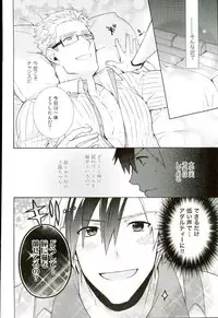 (Tales Link 5) [Dot chicken, Kemuri (Chikuan, Mennu)] Animimi! (Tales of Xillia)