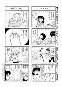 Action Pizazz Special 2015-08 [Digital]