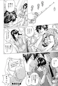 Action Pizazz Special 2015-07