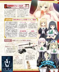 Dengeki Hime 2015-01