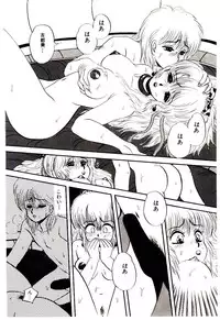 [Mibuno Kakashi] Sentimental Body