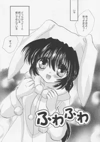 [Tokunaga Tomoko] Pure Milk