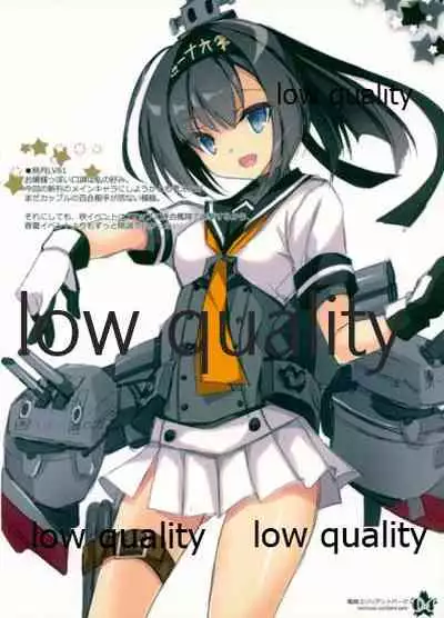 (C87) [PockyFactory (Kobayashi Chisato)] Kanmusu Yurilliant Park (Kantai Collection -KanColle-)